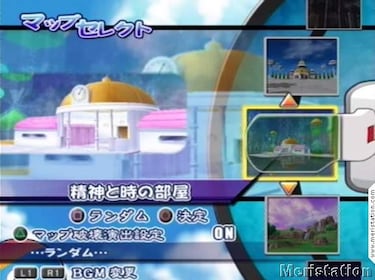 Dragon Ball Z: Budokai Tenkaichi 2, Impresiones