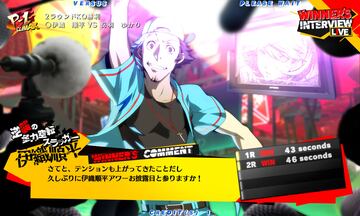 Captura de pantalla - Persona 4: The Ultimax Ultra Suplex Hold (PS3)