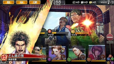 Yakuza Online llega en 2018 y abre el prerregistro