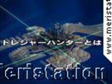 Virtua Fighter Cyber Generation: Ambition of the Judgement Six (PlayStation 2)