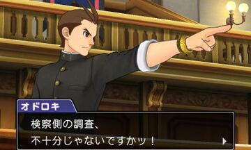 Captura de pantalla - Phoenix Wright: Ace Attorney 6 (3DS)