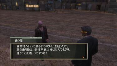 Galería de Frame City Killer