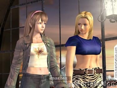 Disco extra para Dead Or Alive 3