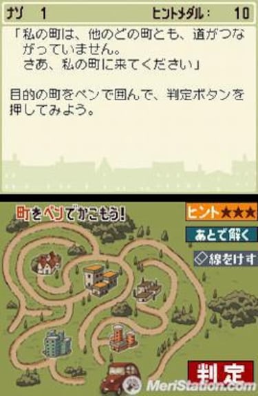 Professor Layton and the Curious Village, Impresiones