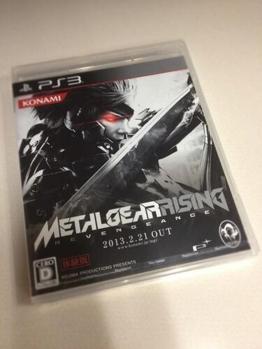 Konami revela la caja japonesa de Metal Gear Rising: Revengeance