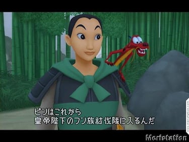 Nuevas imágenes de Kingdom Hearts II para PS2