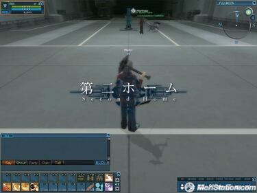 Shin Megami Tensei Online: Imagine