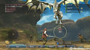 White Knight Chronicles: Awakening of Light and Darkness