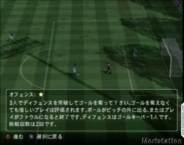 World Soccer Winning Eleven 9, Impresiones