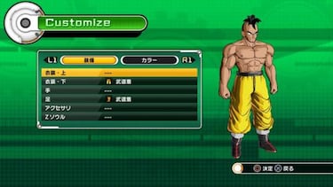 Dragon Ball Xenoverse, Primeras horas