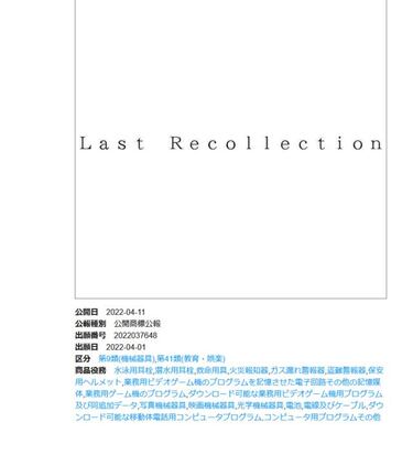 Bandai Namco registra Last Recollection en Europa y Japón