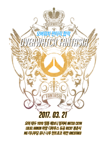 Captura de pantalla - overwatch_final_fantasy_12.png