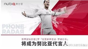 Messi y Cristiano compiten en la telefonía china