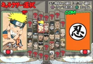 Naruto: Narutimate Hero 2