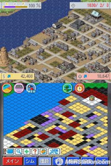 Sim City 2 DS, Impresiones