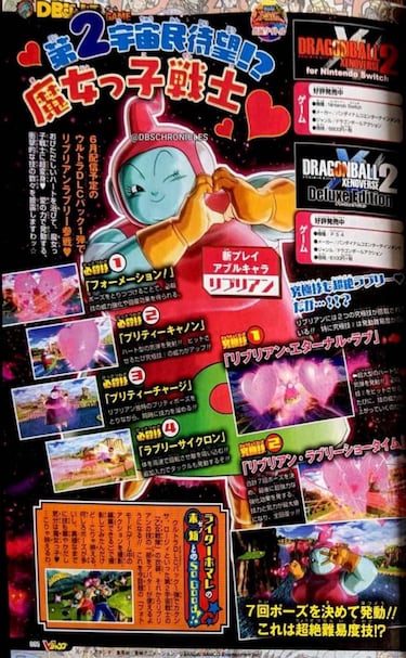 Dragon Ball Xenoverse 2: primera imagen oficial y ataques de Ribrianne