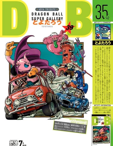Toyotaro traces Toriyama’s style in this great new commemorative illustration of ‘Dragon Ball’