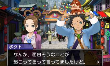 Captura de pantalla - Phoenix Wright: Ace Attorney 6 (3DS)