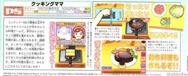 Aprende a cocinar con Nintendo DS