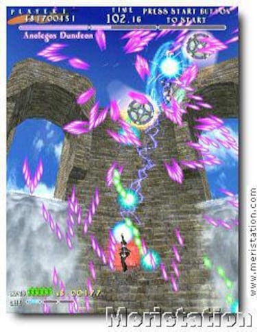 Shikigami No Shiro II (GameCube)