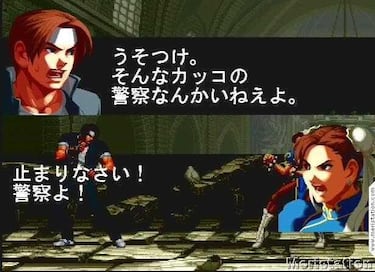 SVC Chaos, Impresiones (Xbox)