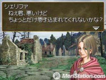 Valkyrie Profile: Covenant of the Plume, Impresiones