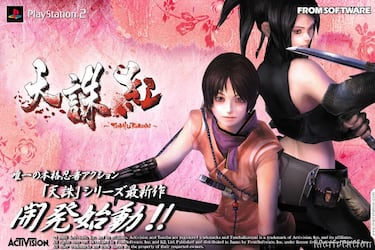 Tenchu: Fatal Shadows, Impresiones