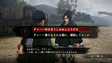 Captura de pantalla - Attack on Titan (PS3)