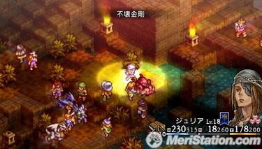 Tactics Ogre: Let Us Cling Together, Impresiones