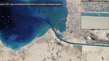 Impresionantes im¨¢genes desde el espacio del atascazo de barcos en el Canal de Suez