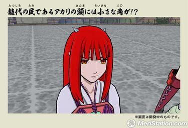 Naruto Shippuden: Ryujinki, Impresiones