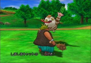 Dragon Quest VIII: Sora to Umi to Dachi to Norowareshi Himegimi