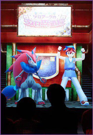 El primer Gimnasio Pokémon es realidad en Japón