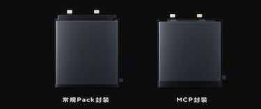 Xiaomi trabaja en una baterías más eficientes y con más capacidad