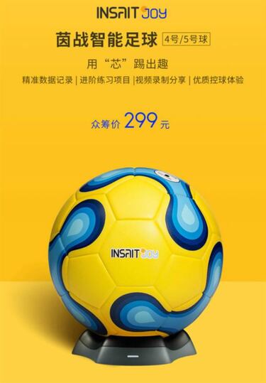 Un balón inteligente con bluetooth y contador de ‘toques’, la última locura Xiaomi