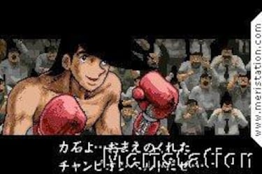 Ashita No Joe (GameBoy)