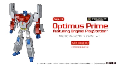 Optimus Prime edición Playstation