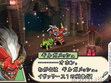 Final Fantasy XII: Revenant Wings, Impresiones