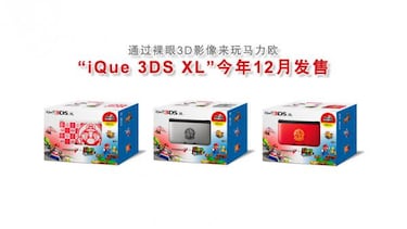 Playstation 3 y Nintendo 3DS XL saldrán a la venta en China