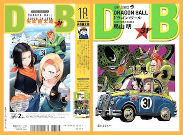 Dragon Ball portadas dibujadas por otros mangakas