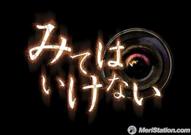 Terror y rostros fantasmales con Mitewa Ikenai en Nintendo DS