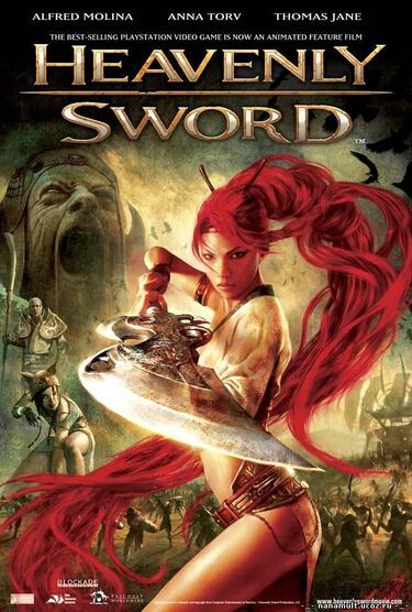 Nuevo tráiler de la película de Heavenly Sword