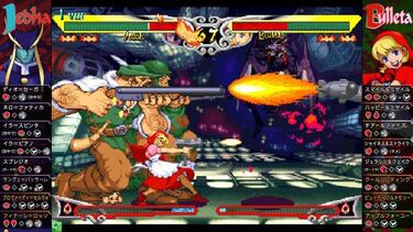 Street Fighter II vuelve a estar de moda en Japón