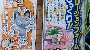 Anunciados nuevos Pokémon para Sol y Luna