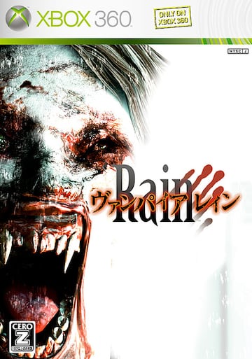 Captura de pantalla - vampire_rain_box_360_jap.jpg