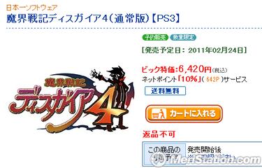 [TGS] Disgaea 4 se hace real y palpable