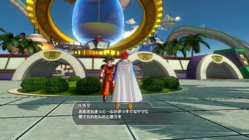 Captura de pantalla - Dragon Ball: Xenoverse (360)