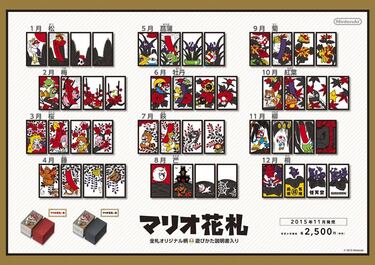 Nintendo venderá las cartas hanafuda de Mario en Japón