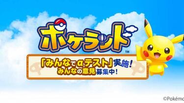 Nuevo juego de Pokémon para móviles: PokéLand