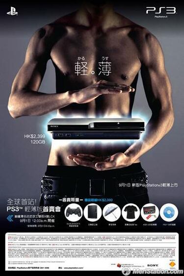 PS3 Slim celebra su nacimiento con una fiesta en Hong Kong
